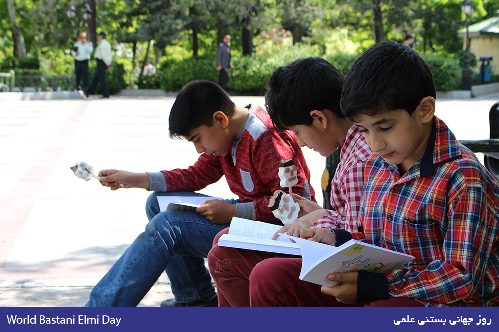 روز جهانی بستنی علمی | World Science Ice Cream Day