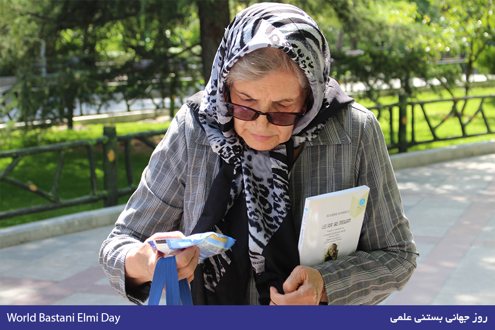 روز جهانی بستنی علمی | World Science Ice Cream Day