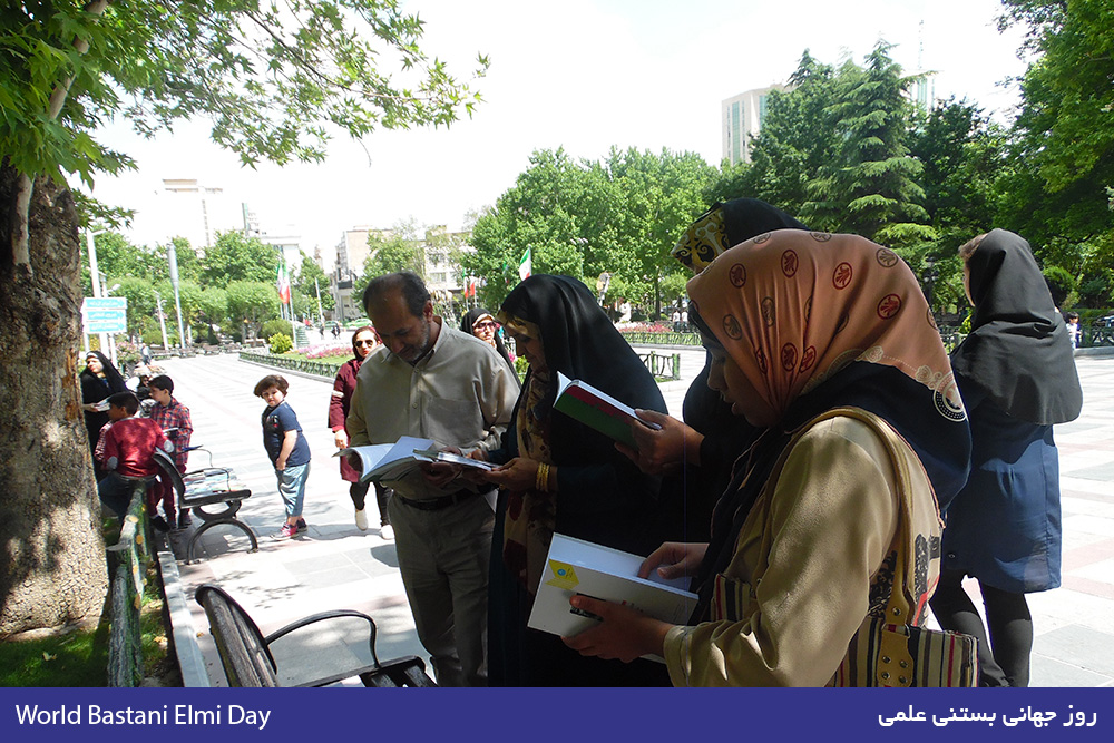 روز جهانی بستنی علمی | World Science Ice Cream Day