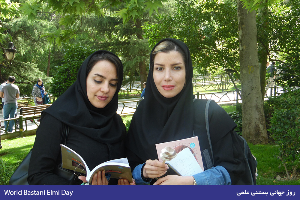 روز جهانی بستنی علمی | World Science Ice Cream Day