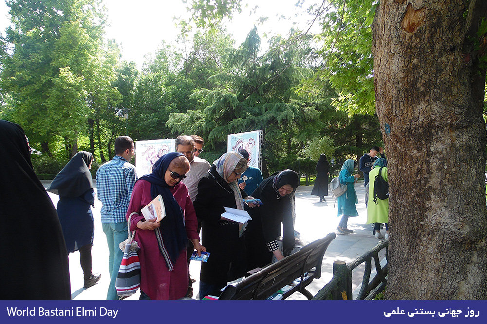 روز جهانی بستنی علمی | World Science Ice Cream Day