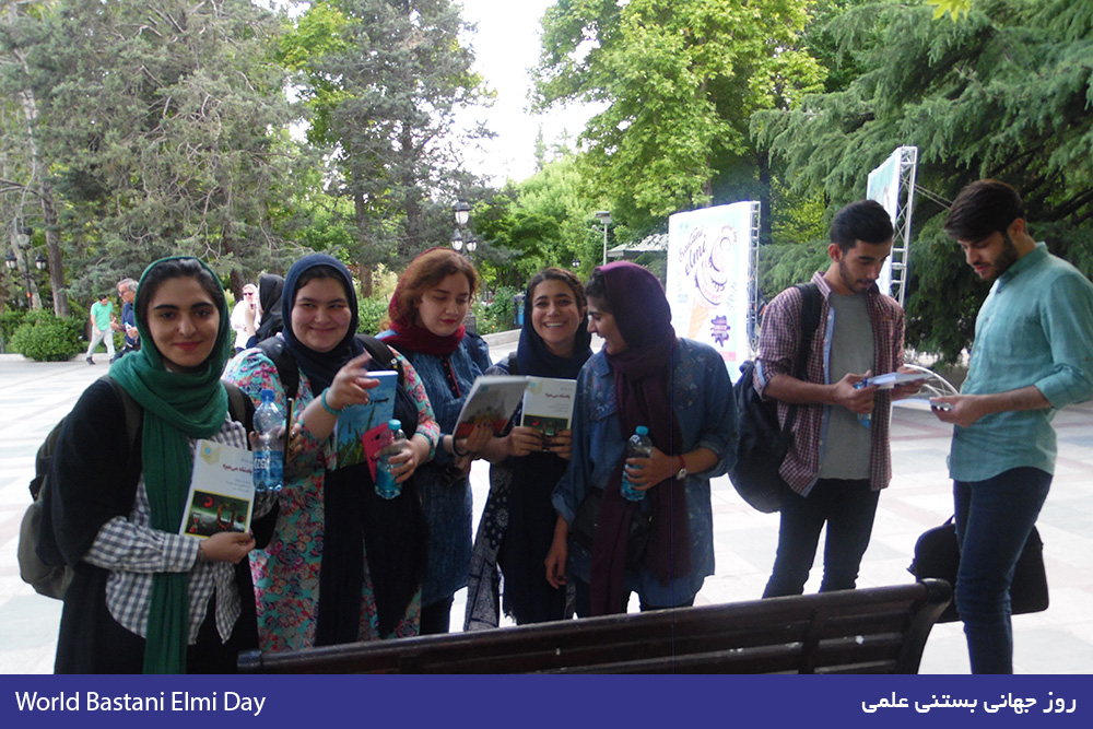روز جهانی بستنی علمی | World Science Ice Cream Day