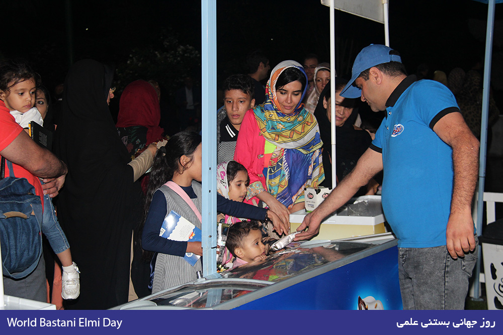 روز جهانی بستنی علمی | World Science Ice Cream Day