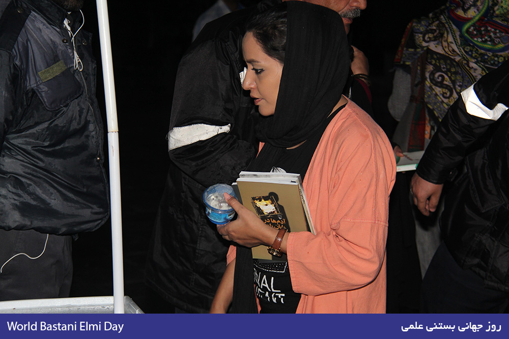 روز جهانی بستنی علمی | World Science Ice Cream Day