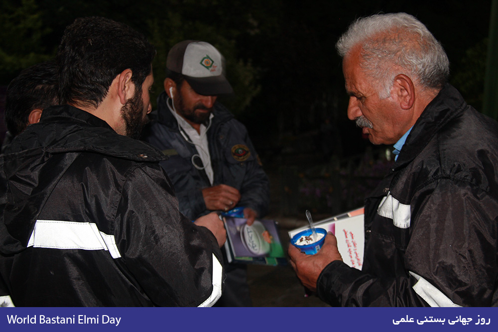 روز جهانی بستنی علمی | World Science Ice Cream Day