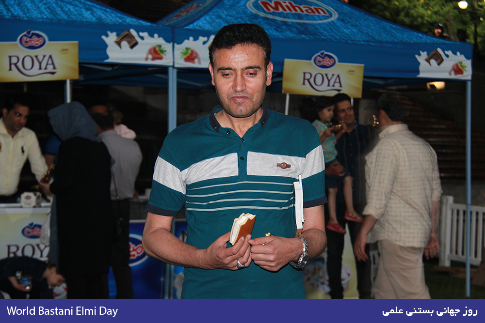 روز جهانی بستنی علمی | World Science Ice Cream Day