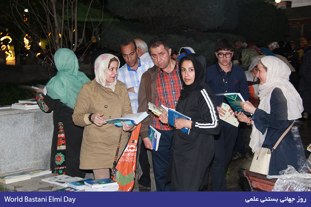 روز جهانی بستنی علمی | World Science Ice Cream Day