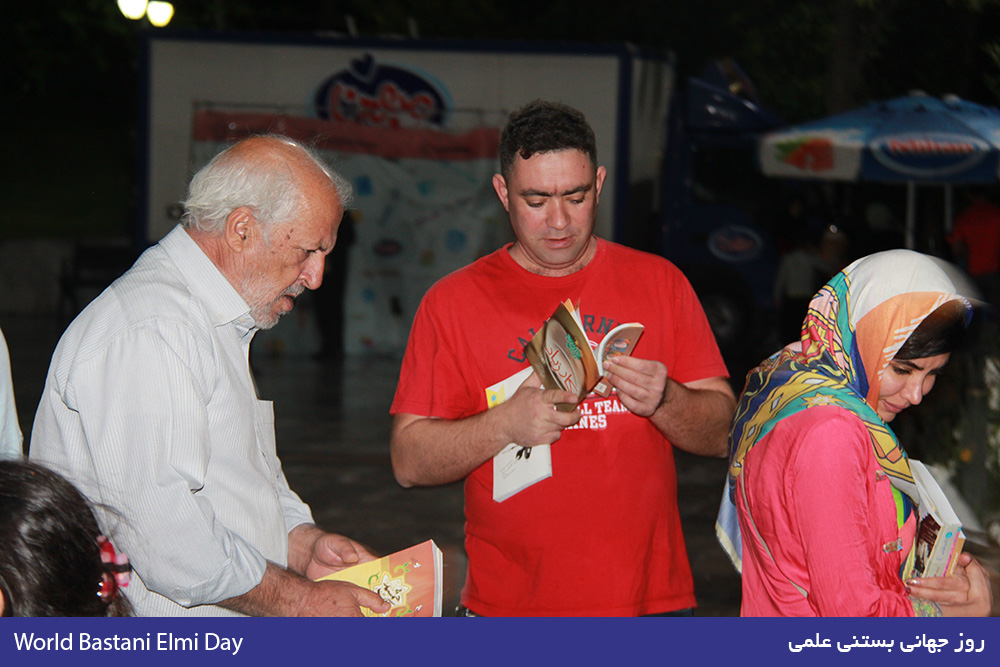 روز جهانی بستنی علمی | World Science Ice Cream Day