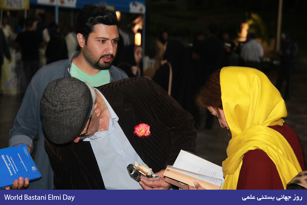روز جهانی بستنی علمی | World Science Ice Cream Day