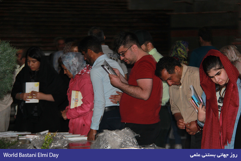 روز جهانی بستنی علمی | World Science Ice Cream Day