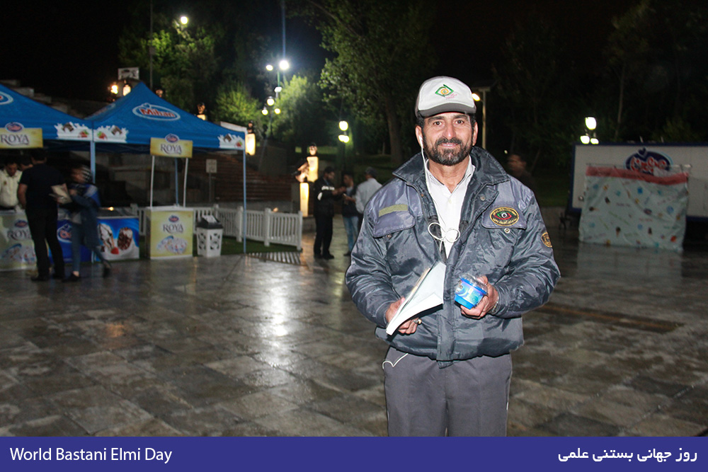 روز جهانی بستنی علمی | World Science Ice Cream Day