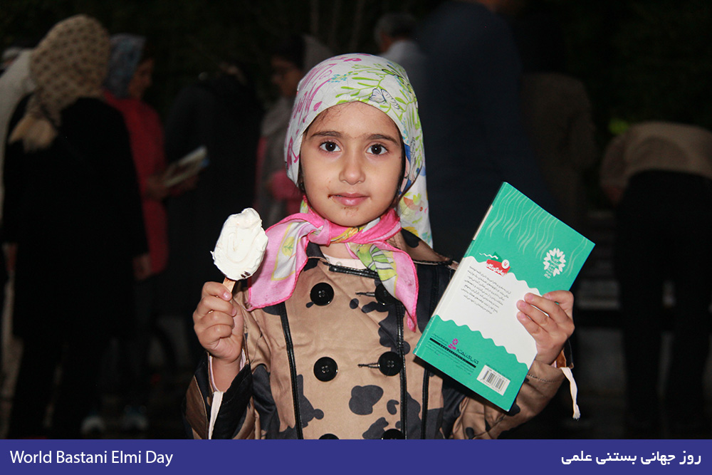 روز جهانی بستنی علمی | World Science Ice Cream Day