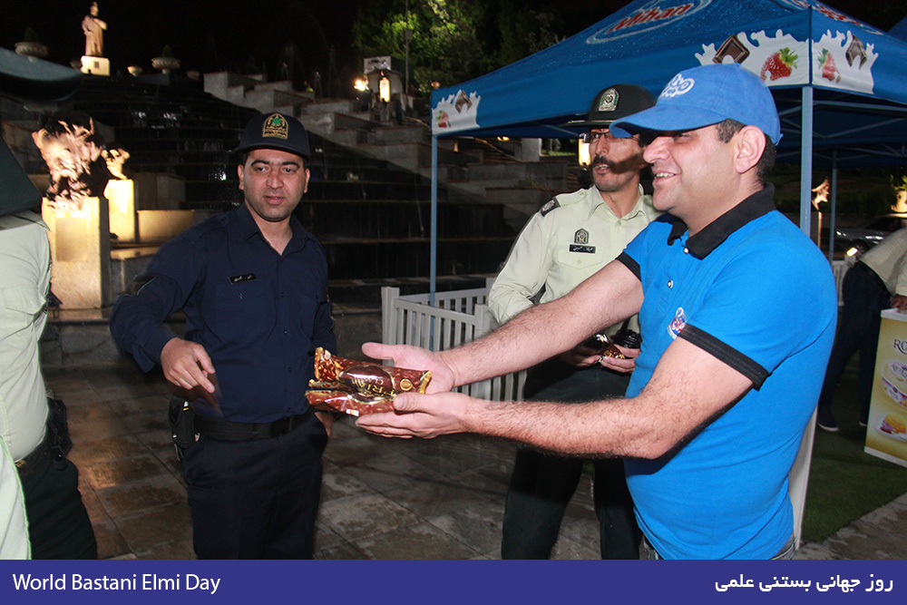 روز جهانی بستنی علمی | World Science Ice Cream Day