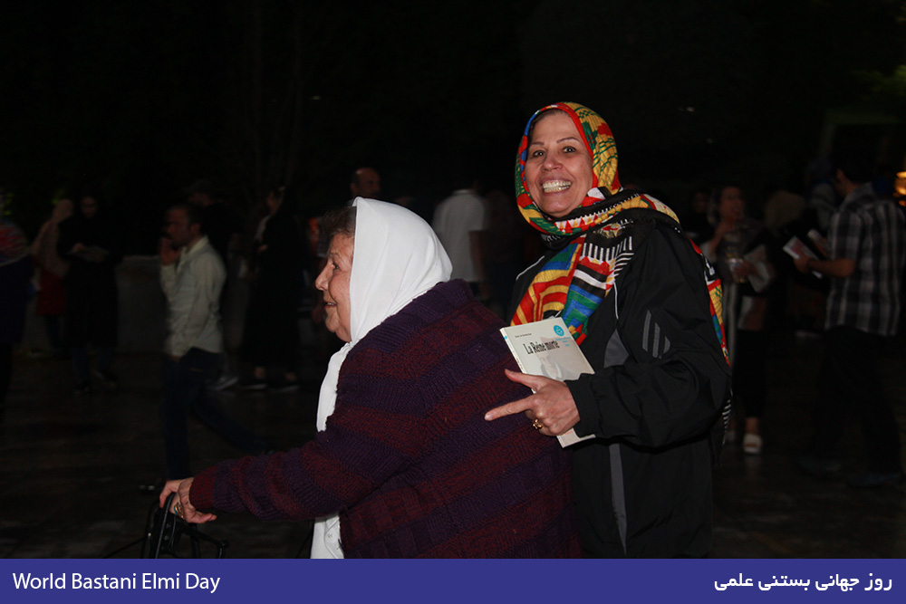 روز جهانی بستنی علمی | World Science Ice Cream Day