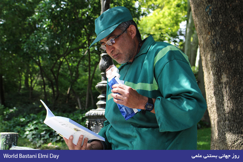 روز جهانی بستنی علمی | World Science Ice Cream Day