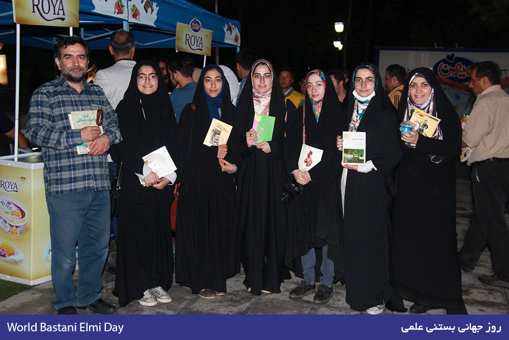 روز جهانی بستنی علمی | World Science Ice Cream Day