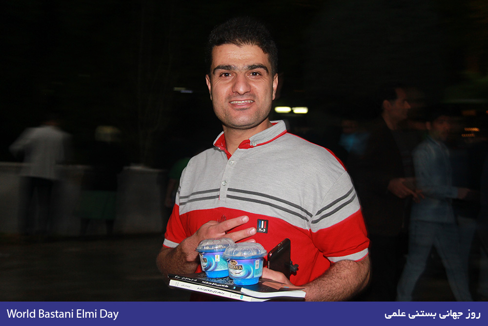 روز جهانی بستنی علمی | World Science Ice Cream Day