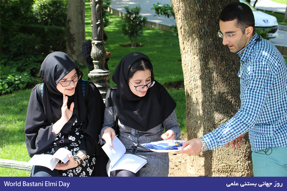 روز جهانی بستنی علمی | World Science Ice Cream Day