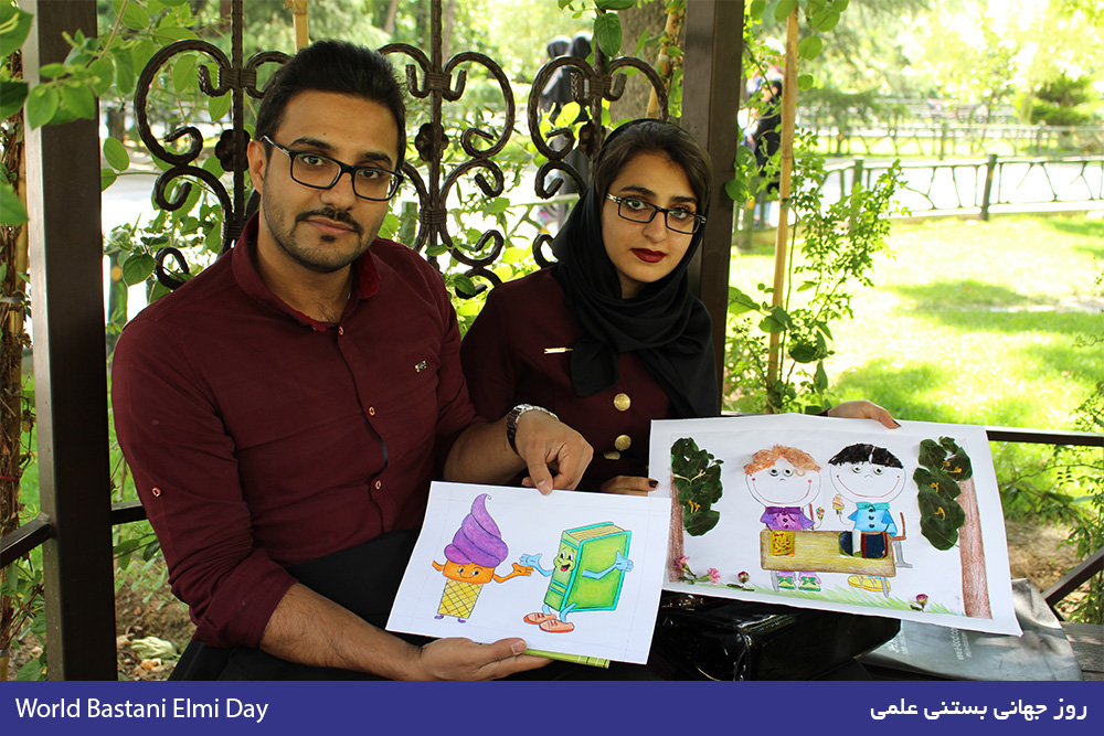 روز جهانی بستنی علمی | World Science Ice Cream Day