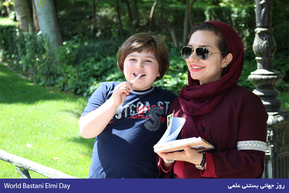 روز جهانی بستنی علمی | World Science Ice Cream Day