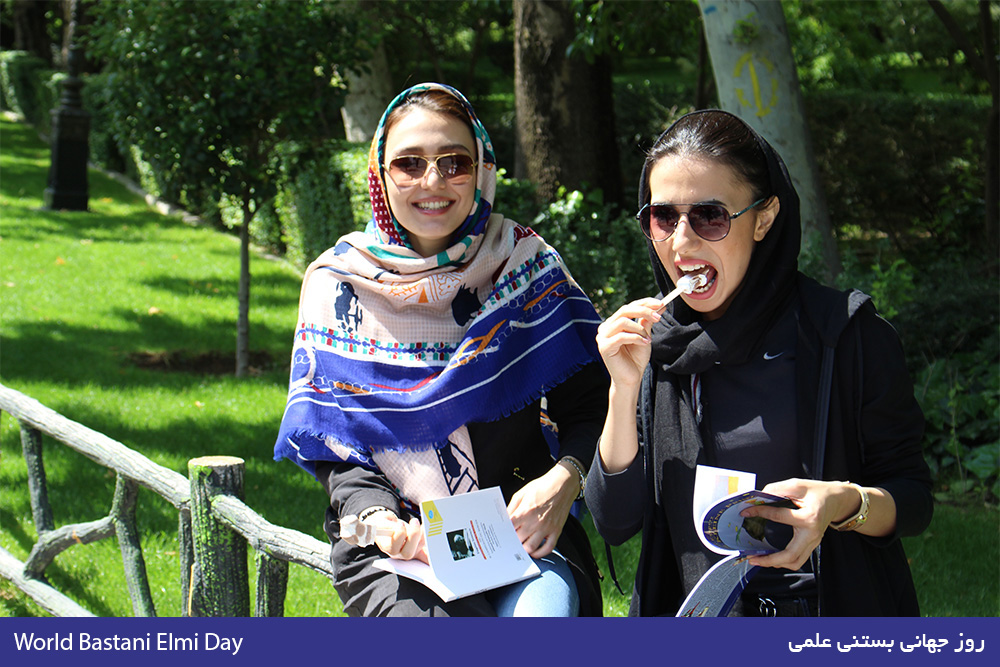 روز جهانی بستنی علمی | World Science Ice Cream Day